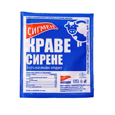 Бяло саламурено сирене от краве мляко ”Класико” – Вакуум опаковка около 600гр.
